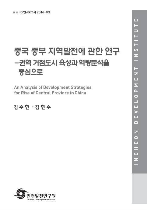 ResearchRPT_201611281106229520.jpg