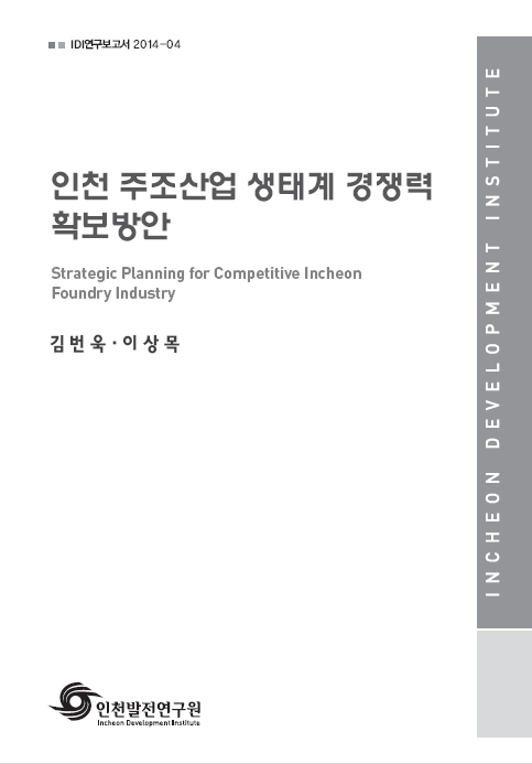 ResearchRPT_201611281109158740.jpg