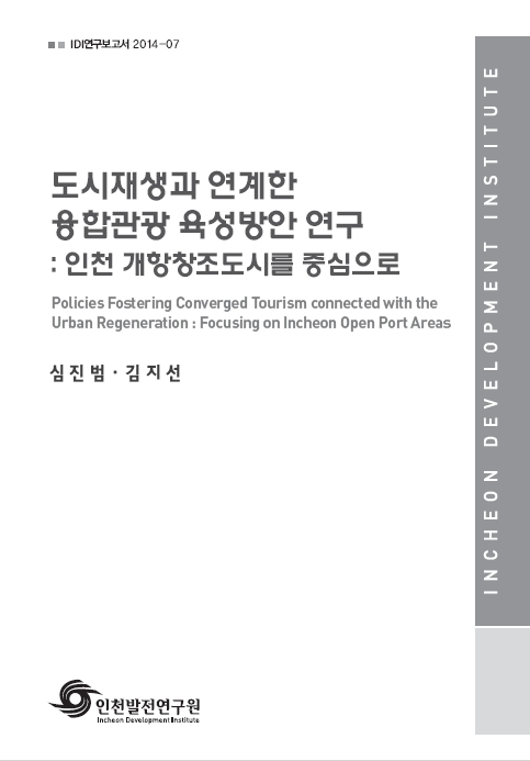 ResearchRPT_201611281235507850.jpg