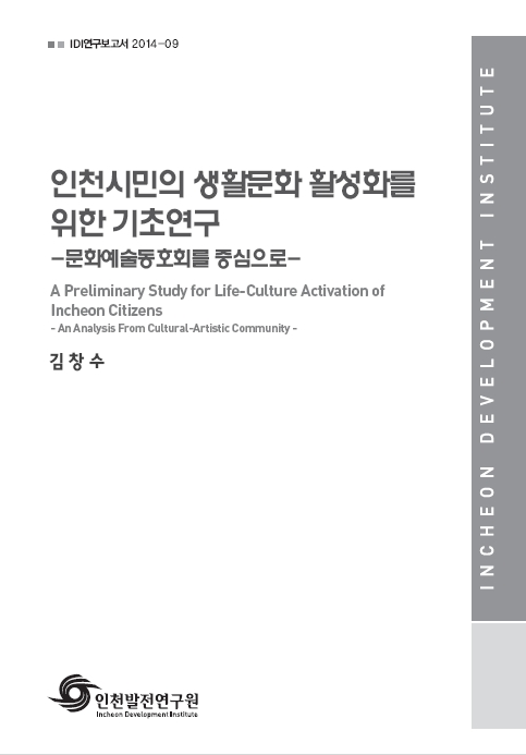 ResearchRPT_201611281238232750.jpg