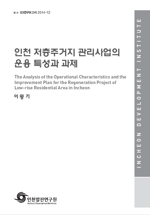 ResearchRPT_201611281241128430.jpg