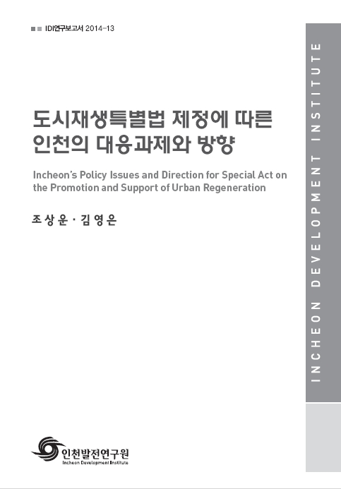 ResearchRPT_201611281242498680.jpg