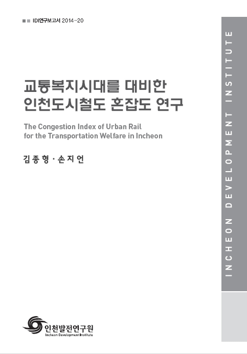 ResearchRPT_201611281252403530.jpg