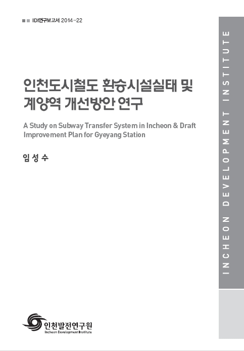 ResearchRPT_201611281254485040.jpg