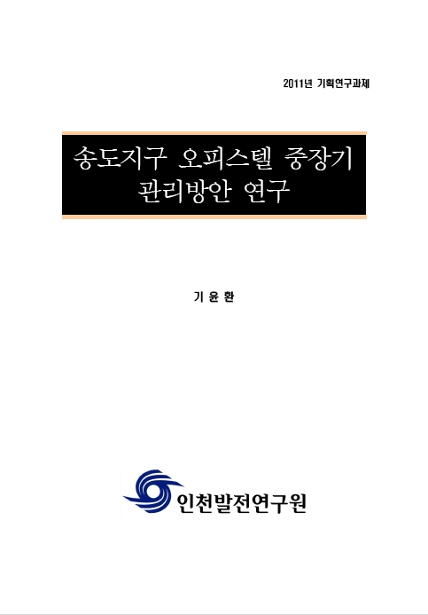 ResearchRPT_201611290119546560.jpg