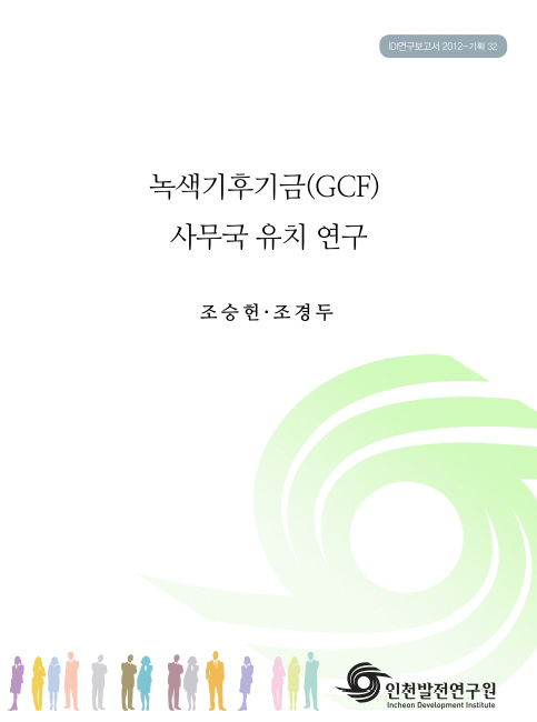 ResearchRPT_201611290120356900.jpg