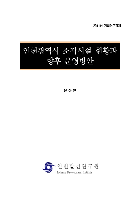 ResearchRPT_201611290122003800.jpg