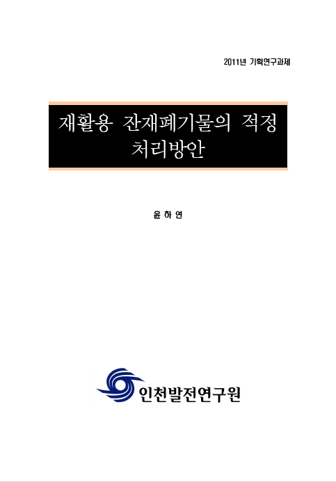 ResearchRPT_201611290122501010.jpg