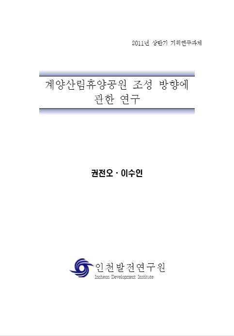 ResearchRPT_201611290124246910.jpg