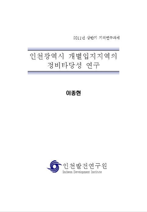 ResearchRPT_201611290126065720.jpg