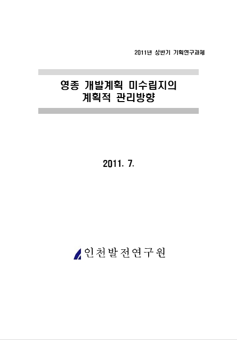 ResearchRPT_201611290132515760.jpg