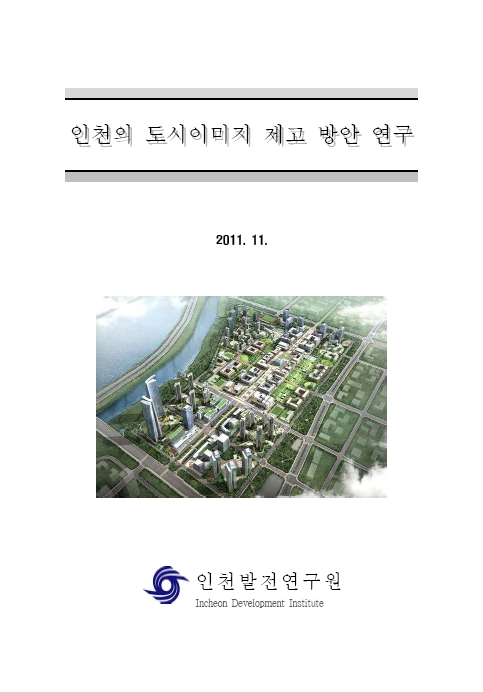 ResearchRPT_201611290134440800.jpg