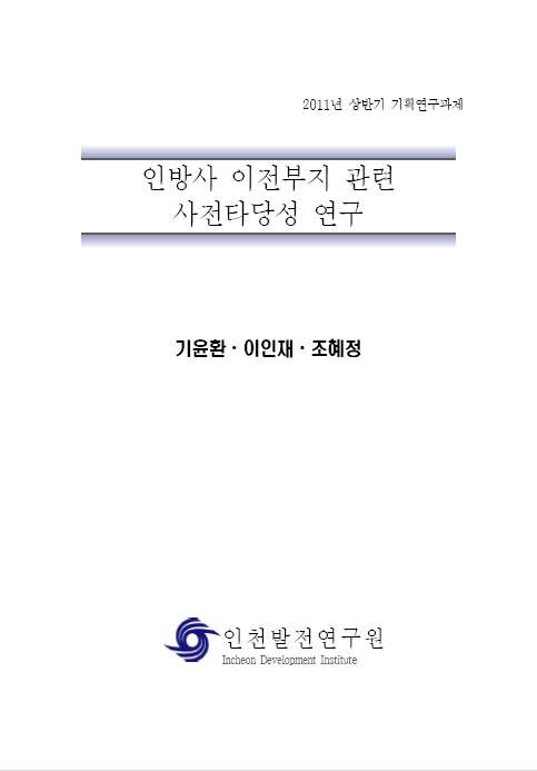 ResearchRPT_201611290141552450.jpg