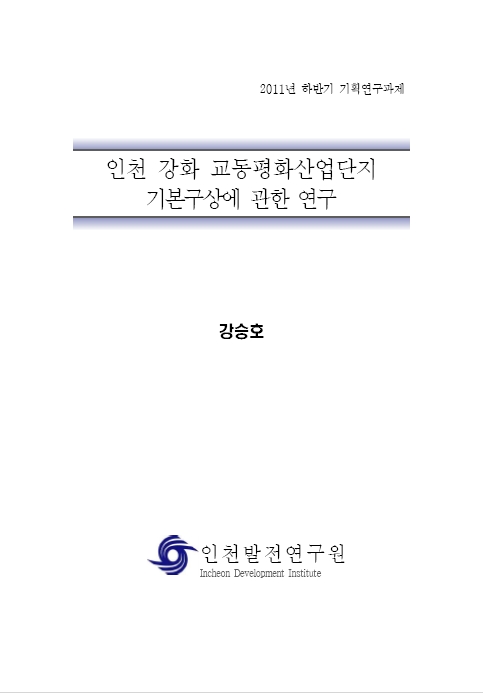 ResearchRPT_201611290143240440.jpg