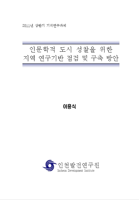 ResearchRPT_201611290144111660.jpg