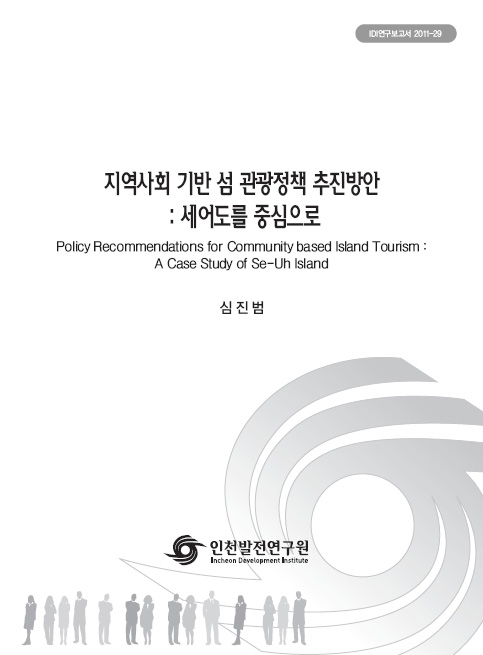 ResearchRPT_201611290147315440.jpg