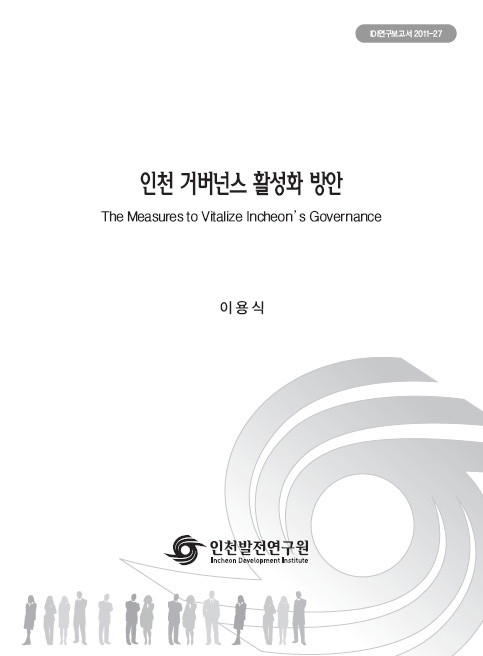 ResearchRPT_201611290148242710.jpg