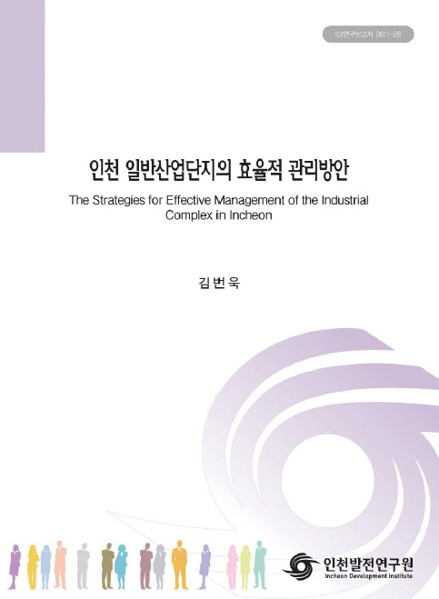 ResearchRPT_201611290149510900.jpg