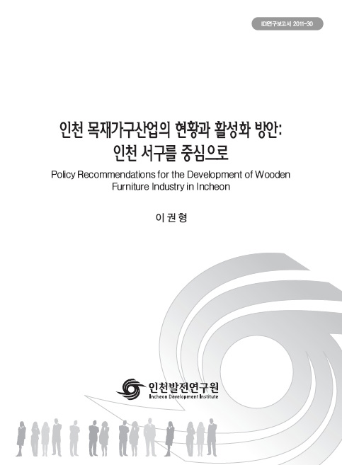 ResearchRPT_201611290205157410.jpg