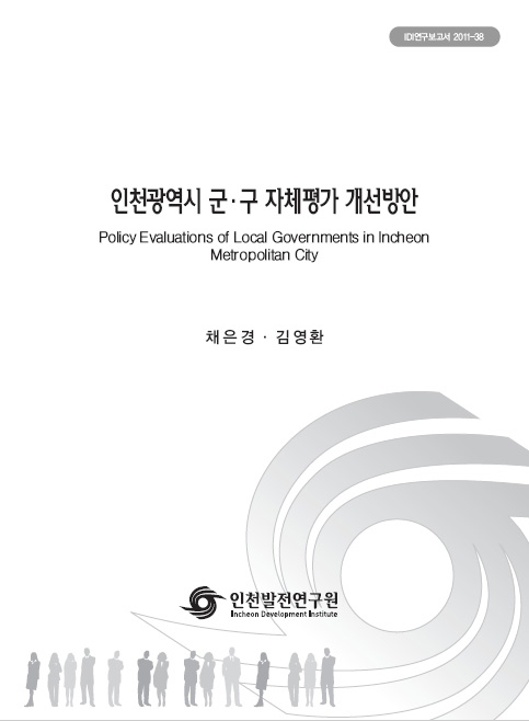 ResearchRPT_201611290215073300.jpg