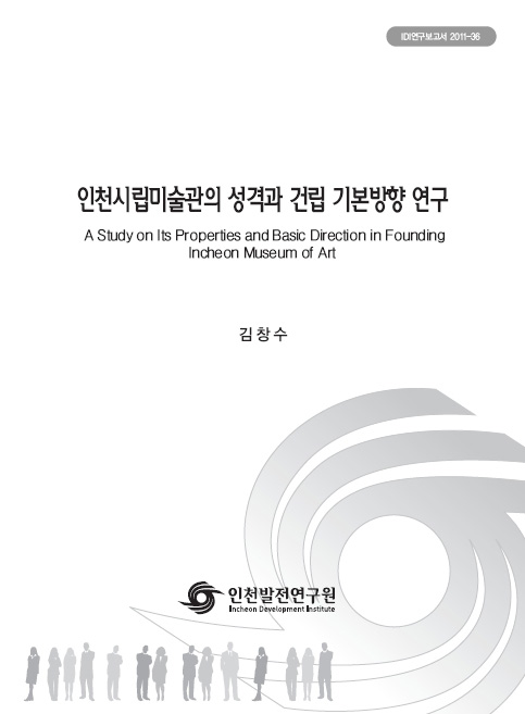 ResearchRPT_201611290219158450.jpg
