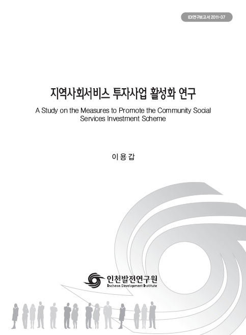 ResearchRPT_201611290219563110.jpg