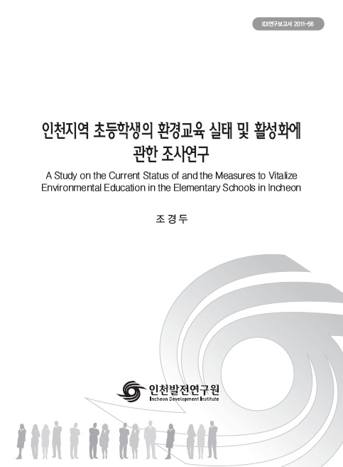 ResearchRPT_201611290224414070.jpg