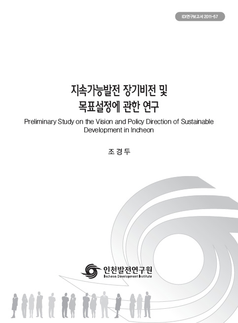 ResearchRPT_201611290225236850.jpg