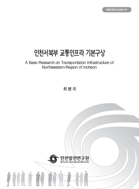 ResearchRPT_201611290226001770.jpg