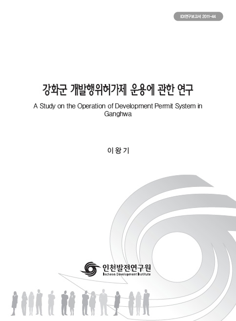 ResearchRPT_201611290230108920.jpg