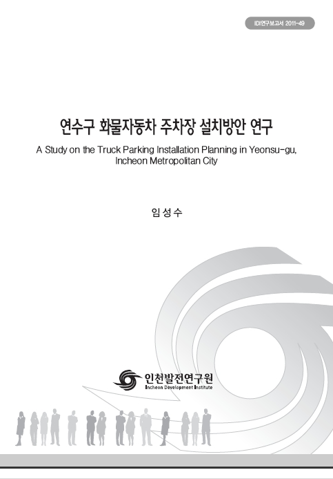 ResearchRPT_201611290236196170.jpg