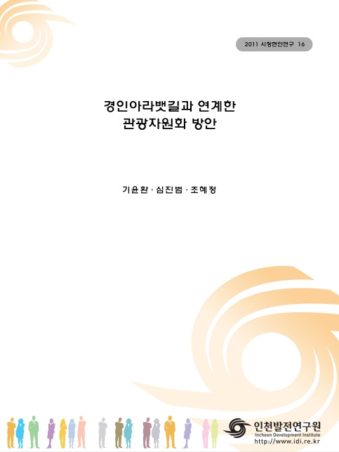 ResearchRPT_201611290317224790.jpg
