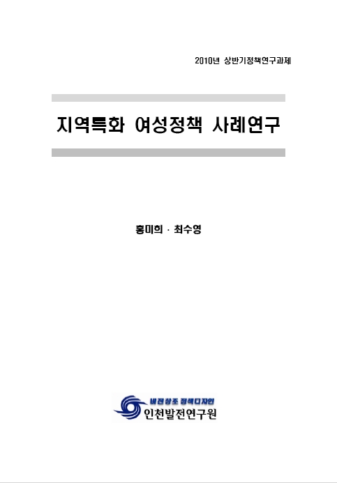ResearchRPT_201611290406271520.jpg