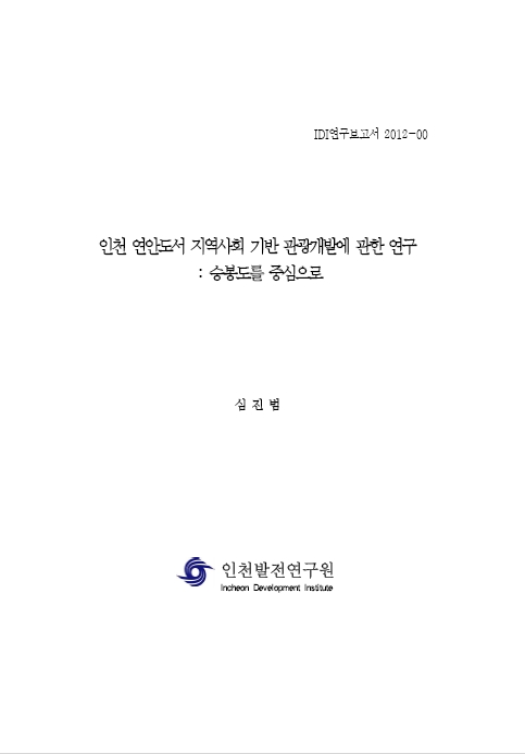 ResearchRPT_201611290853005690.jpg