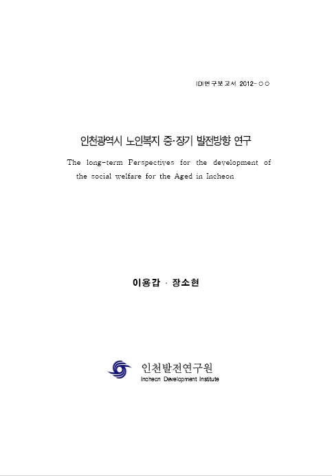 ResearchRPT_201611290855242650.jpg