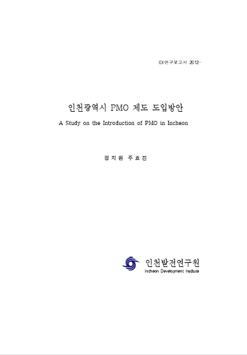 ResearchRPT_201611290856363750.jpg