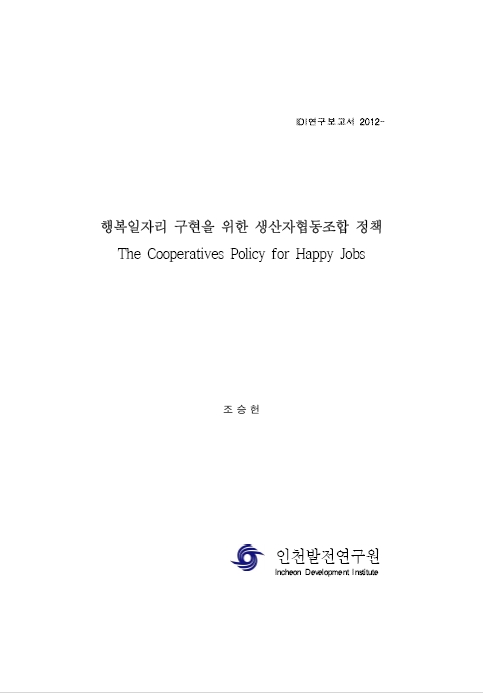 ResearchRPT_201611290857546680.jpg