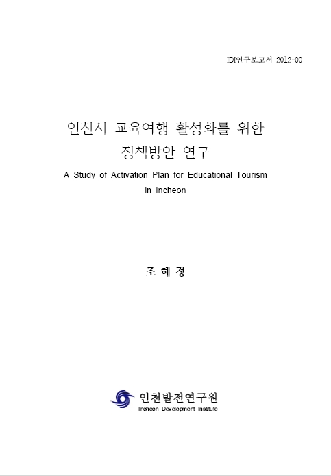 ResearchRPT_201611290913389230.jpg