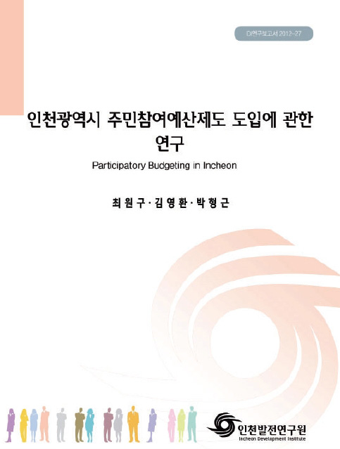 ResearchRPT_201611290923432800.jpg