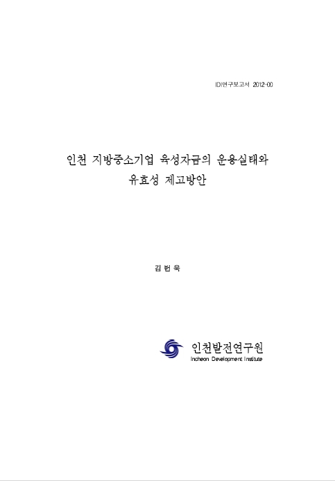 ResearchRPT_201611290929432950.jpg