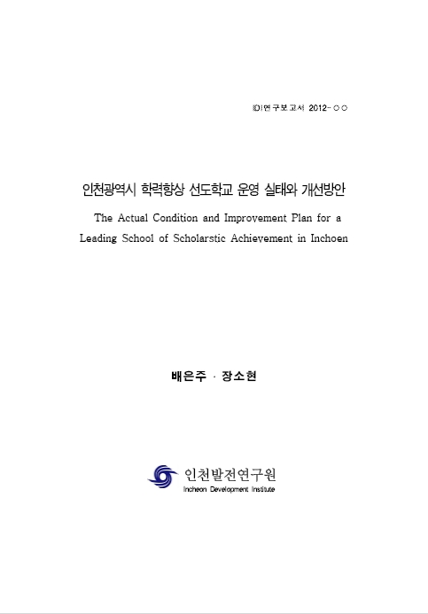 ResearchRPT_201611290931571900.jpg