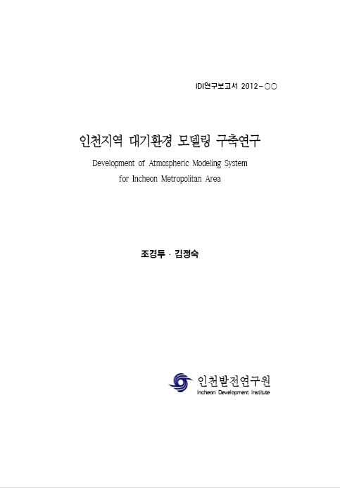 ResearchRPT_201611290945150440.jpg