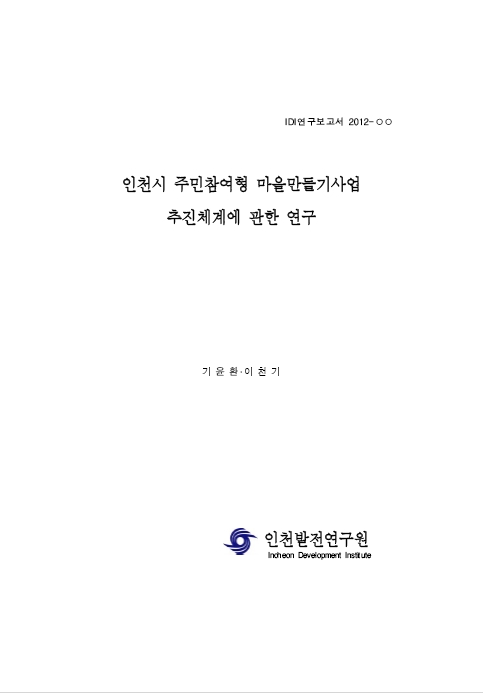 ResearchRPT_201611290948461450.jpg