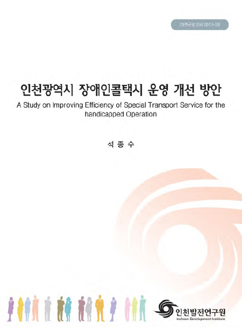 ResearchRPT_201611290950578990.jpg