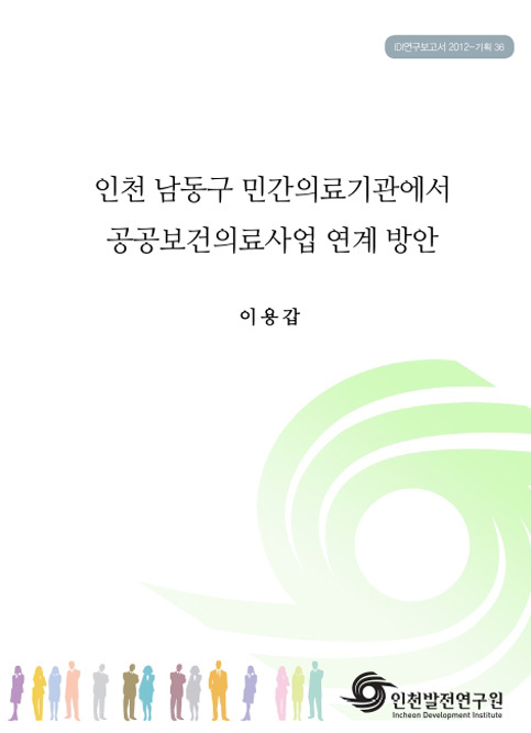 ResearchRPT_201611291002541830.jpg