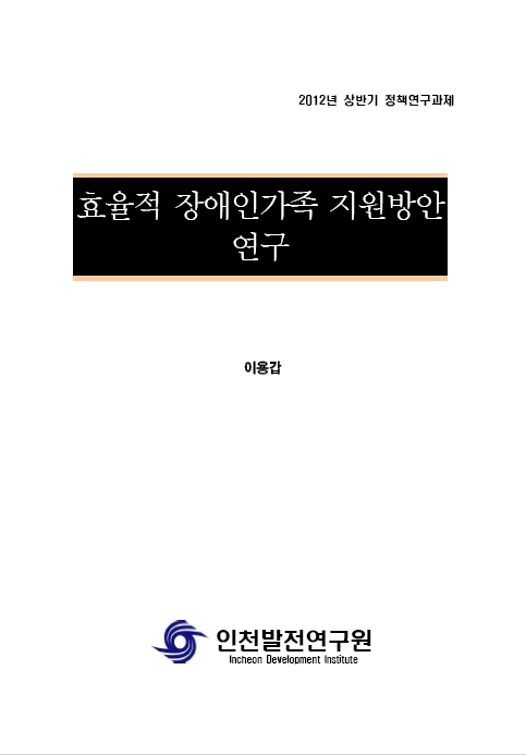 ResearchRPT_201611291003518070.jpg