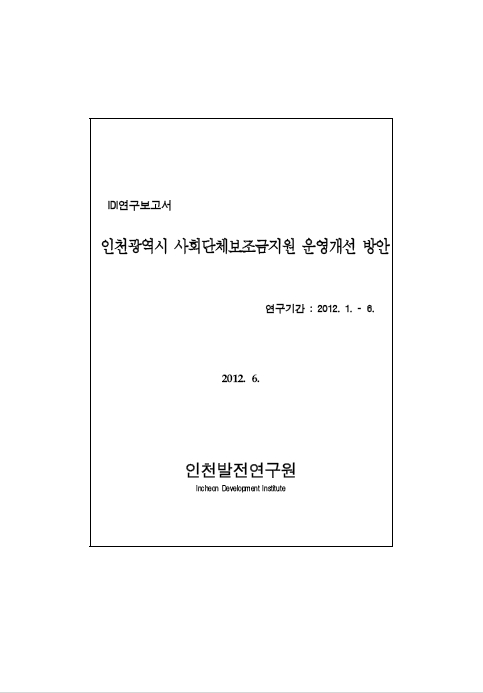 ResearchRPT_201611291005278030.jpg
