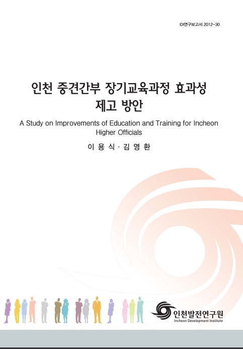 ResearchRPT_201611291006149140.jpg