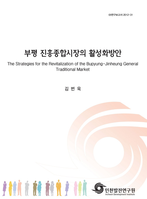 ResearchRPT_201611291007208130.jpg