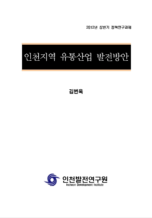 ResearchRPT_201611291008523970.jpg